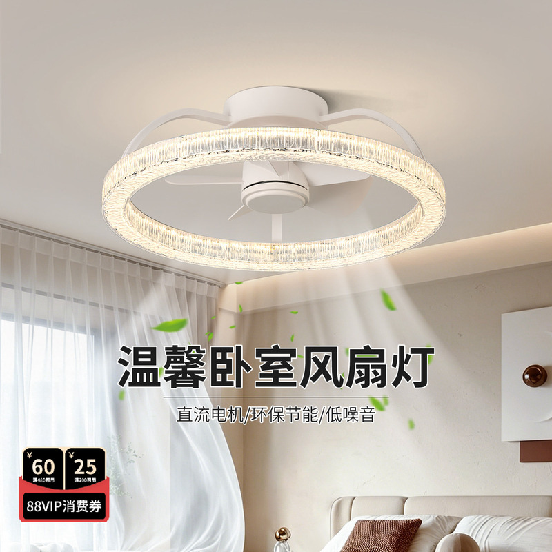 Bedroom Fan Light with Strong Wind Power, New White Modern Simple Style, Silent Eye-Protection Fan Light for Children's Room L263 Bedroom Fan Light with Strong Wind Power, New White Modern Simple Style, Silent Eye-Protection Fan Light for Children's Room L263