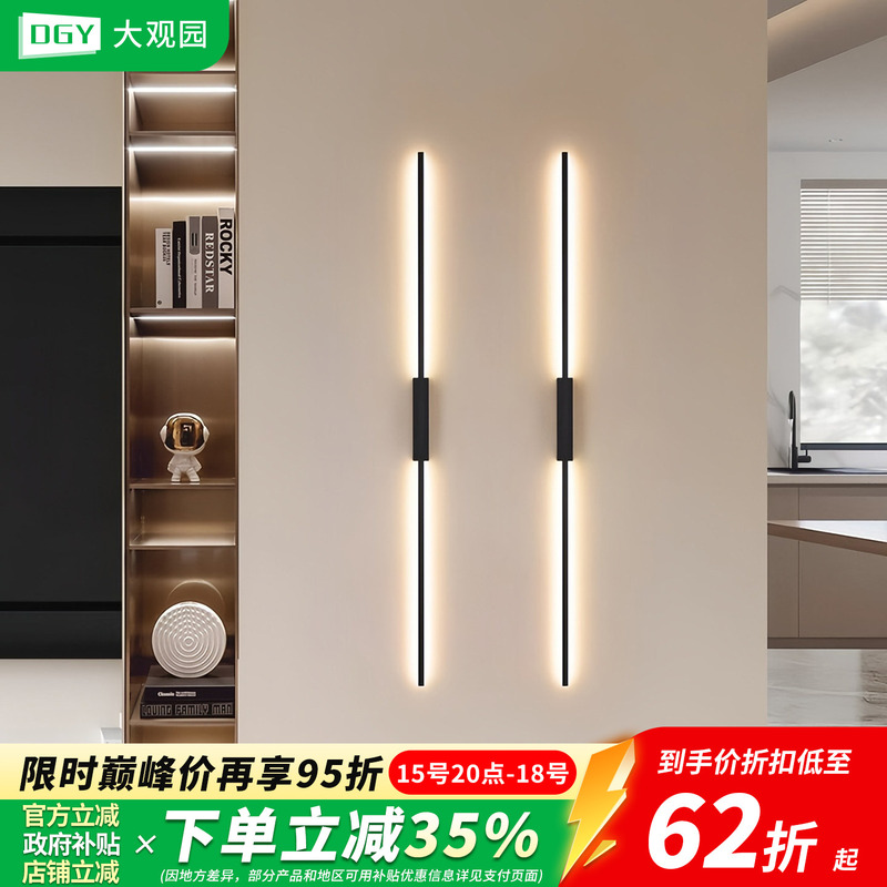 Wall Lamp Bedroom Bedside Lamp Minimalist Led Linear Lighting Modern Sofa Living Room Background Wall Lamp 003F