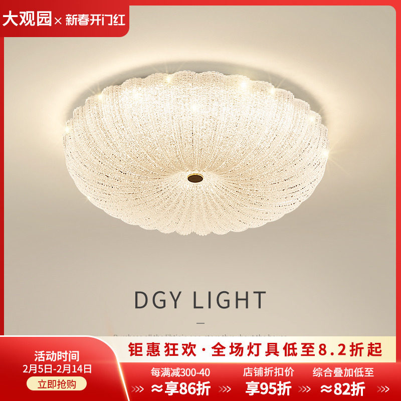 Лампа для спальни high-end sense of light luxury 2025 новая простая и современная защита глаз круглая лампа для главной спальни, потолочный светильник 542Q Изображение 1