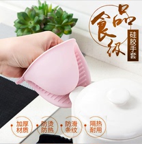 Silicone high temperature resistant silicone hand clip Waterproof durable heat insulation anti-scalding non-slip stripe baking oven Microwave oven gloves