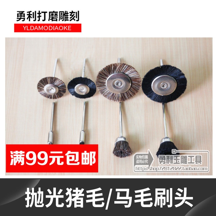 Brush polished special hair brush cleaning powder grinding dirt polished stone jade upper wax and other use-Taobao