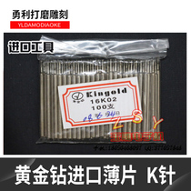 White label imported jade carving tools (Kingold gold drill) thin slice head hook weight K grinding tools