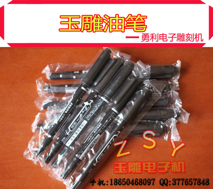 Jade carving double head oil pen not dropping color oil pen painting pen extremely fine oil pen jade sculpted oil pen jade carving tool oil pen-Taobao