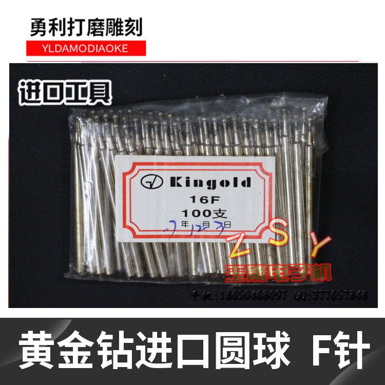 Imported White Mark Jade Carving Tool Round Round Ball F Type Tool Jade Sculpture Polished Tool Engraving Tool Round Ball-Taobao