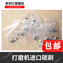 Shixin Electronic Machinery Carbon Brush Korea Shixin 102 103 106 Handle Imported Shiyang Motor Accessories