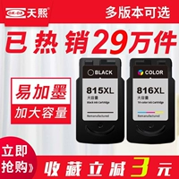 Tianxi Applicable Canon CL816PG815 Printer Can Buld Box Canon Canon IP2780 2700 IP2788 MP288 236 259 250 MX368 428 Склейный коробка