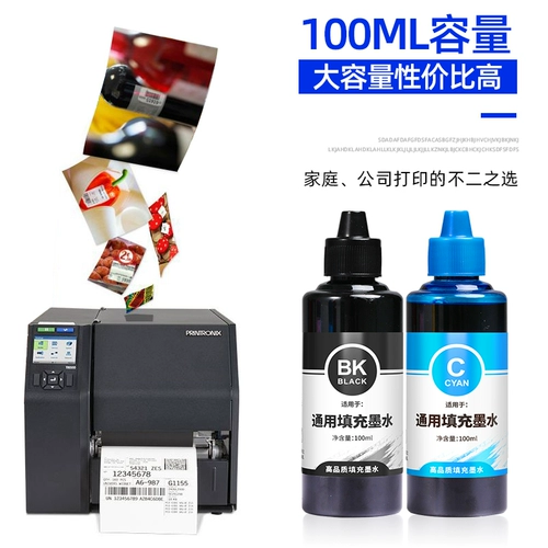 Чернила для принтера обычно используются для Epson HP HP803 680 чернила, чтобы добавить чернильные каноны MP288 TS3380 3680MG2580S Специальное начинку принтера Принтера.