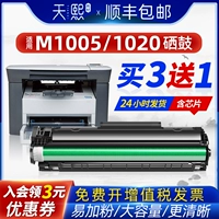 HP, canon, совместимый принтер, картридж, 12A, 1005, 2612A, HP1020, HP1010, 1010м