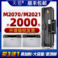 Samsung, GalaxyM2071, банка для хранения, GalaxyM2070, коллекция 2021, 2022, 2020