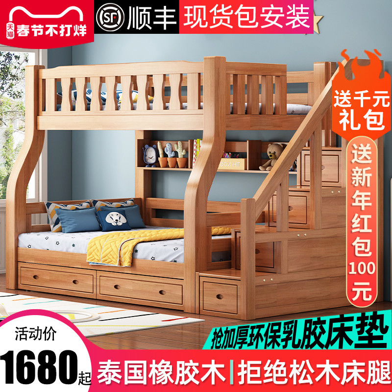 All solid wood children's bed upper and lower wooden bed bunk bed two floors up and down bed adult child bed full oak bunk bed