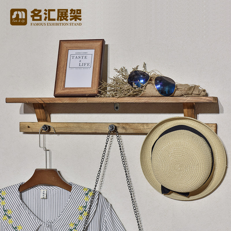 Vintage country wall shelf Clothing store display rack Solid wood clothes rack Women's store shelf decoration is hanging