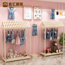 Clothing store wooden display rack shelves Childrens clothing womens store Solid wood small house hanger Floor-to-ceiling Nakajima display rack