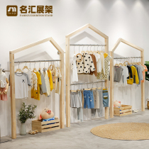 Solid wood childrens clothing store double clothes display children floor the bending clothing store display shelves zhong dao jia