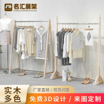 Clothing Store Show Rack Stainless Steel Hanging Clothes Pole Womens Clothing Store Solid Wood Clothes Shelf Shelving Type Middle Island Shelf Brief