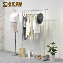 Stainless Steel Clothing Store Display Shelf Womens Clothes Shop Hanging Clothes Pole Creative Solid Wood Floor-Type Middle Island Shelves