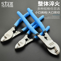 Upper craftsman cable cutter wire wire Tappy scissors manual tappel electrical shear wire broken wire strand 10 inches
