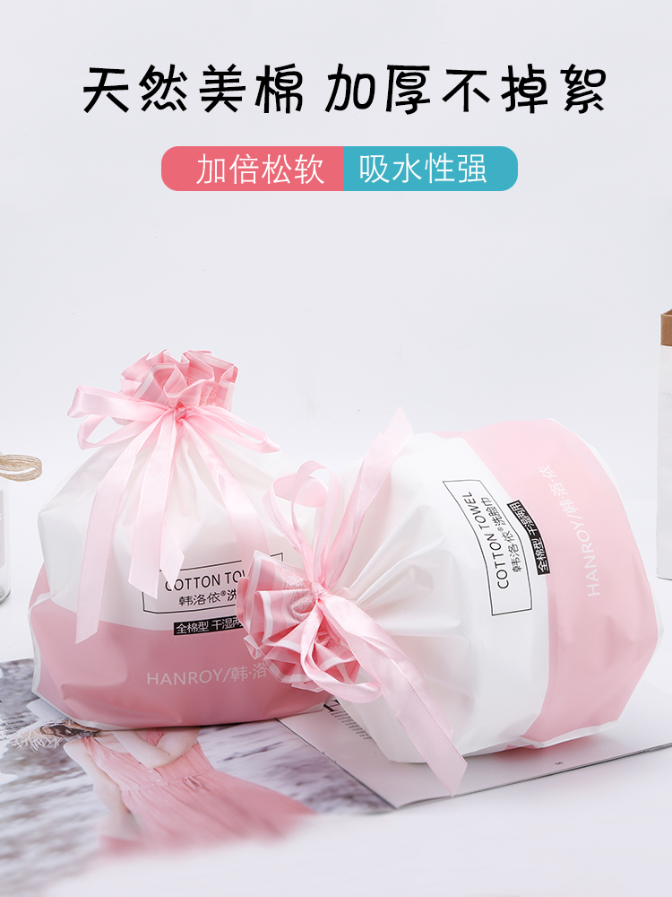 4 rolls of face towel Disposable cotton soft towel Pure cotton non-woven cleansing paper towel Beauty salon makeup remover cotton makeup cotton