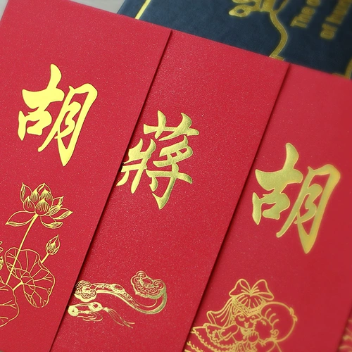 2022 Tiger Year Creative Farmames Red Convelope Bag Baijia Red Packet Base - это индивидуальное название для свадебных универсальных конвертов