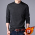 Áo len nam mùa đông cashmere cổ tròn cộng với áo len dệt kim nhung dày trung niên áo len màu đậm bố rộng cardigan nam Hàng dệt kim