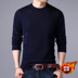 Áo len nam mùa đông cashmere cổ tròn cộng với áo len dệt kim nhung dày trung niên áo len màu đậm bố rộng cardigan nam Hàng dệt kim
