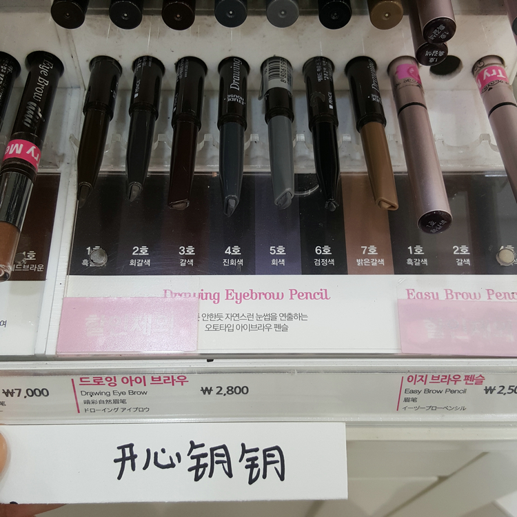 Mua một tặng một etudehouse miễn phí Iti House sử dụng kép bút chì lông mày xoay tự động với bàn chải lông mày không thấm nước dễ tô màu - Bút chì lông mày / Bột / Stick phấn kẻ mày
