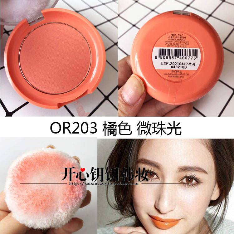Pony đề nghị Aliceti House Cabin Candy Cookies Blush be101 Honey Cookies br401 Ice Coffee - Blush / Cochineal bảng má 3ce