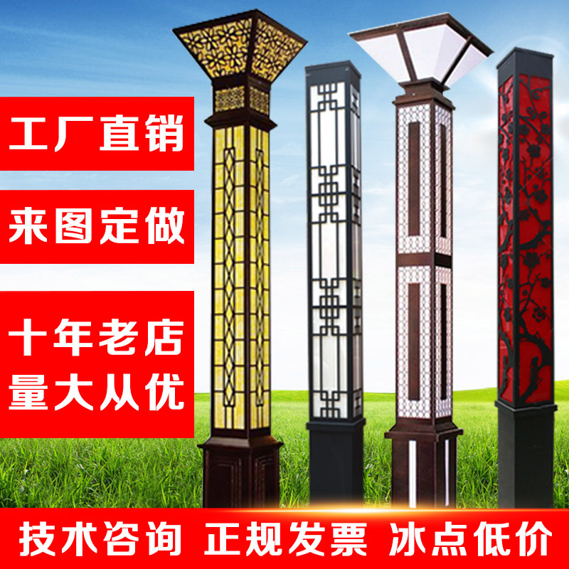 Solar Outdoor Landscape Light, Courtyard Light, 3-Meter Square Light Pole, Square Light, Led Lawn Garden Light, Waterproof Street Light