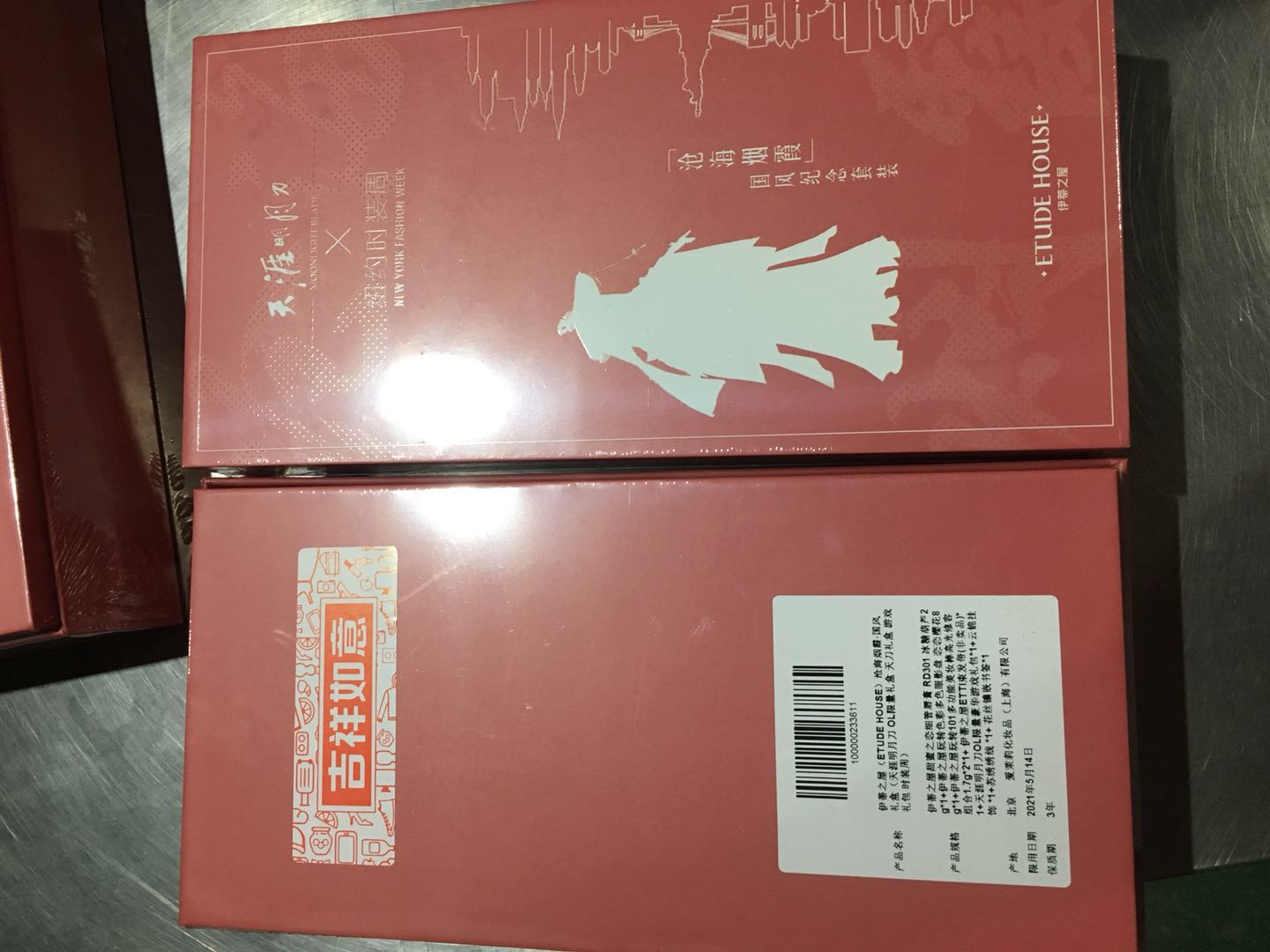 Xiamen Packaging Box Film Machining Packaging Plastic Film Machining Box Cable Machining