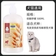 Wang Fu Dog Gel tắm Puppy Cat Golden Retriever Bath Liquid Bichon Pet Dầu gội Teddy Nguồn cung cấp 500ml - Cat / Dog Beauty & Cleaning Supplies