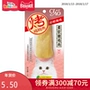 Pocci Net Pet Snacks Inabao Gà nướng ức 1 Cat Snacks Mèo nhiều hương vị Đồ ăn nhẹ Mèo xanh Thức ăn ướt thức ăn cho cún