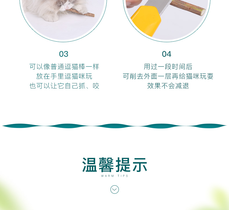 网 猫咪 食 怡 亲 木 天 蓼 5 装 * 6 猫食 食 宠物 猫 磨牙 棒 猫 6 棒 bánh quy lưỡi mèo