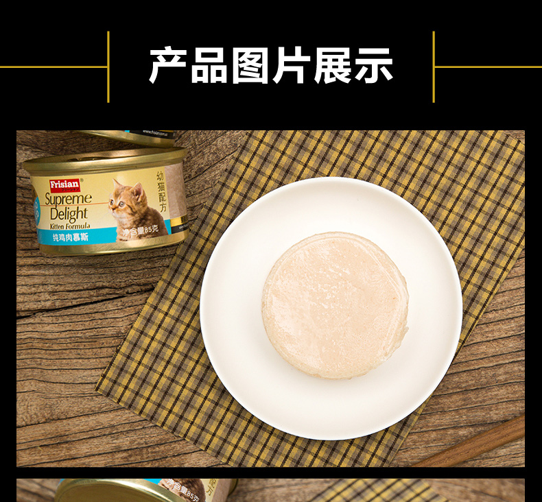 Pocci Net R & F Mèo tươi với gà nguyên chất Mousse đóng hộp 85g Cat Pet Snack Cat Thực phẩm ướt đóng hộp - Đồ ăn nhẹ cho mèo royal canin giá rẻ