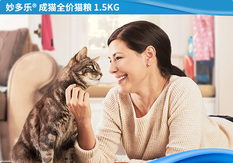 Thức ăn cho mèo Miao Duo Le của Mỹ 1,5kg Nestle Purina sản xuất Miao Le thêm 10 thức ăn ngắn cho mèo ngắn của Anh - Cat Staples Hạt Whiskas cho mèo con