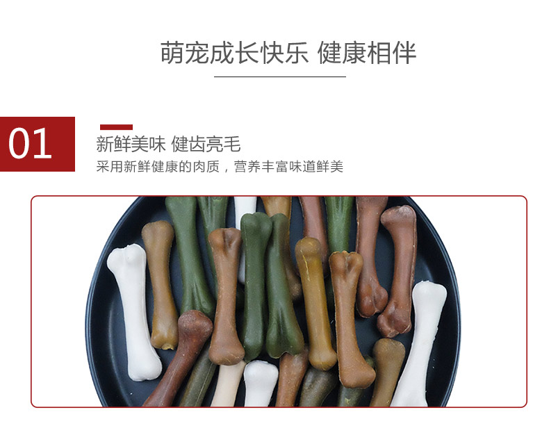波奇 Được ưa chuộng nhất là món thịt gà hầm xương Teddy chú chó VIP dính răng sạch xương 100g đồ ăn nhẹ cho chó - Đồ ăn vặt cho chó thức ăn cho chó giá rẻ
