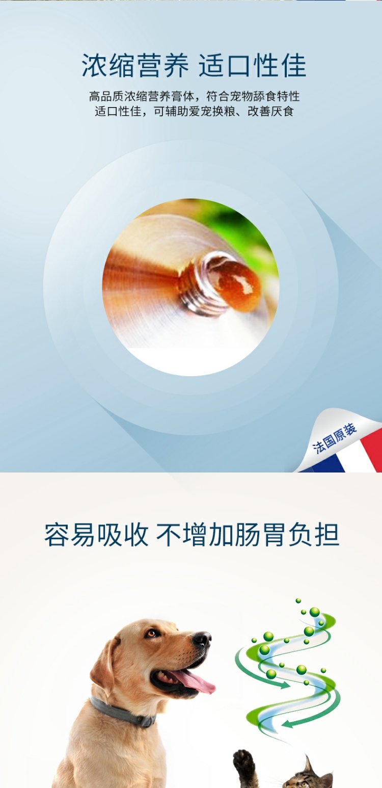 网 France Vic dinh dưỡng Kem dành cho mèo Cat dinh dưỡng 120,5g Kem dinh dưỡng cho mèo - Cat / Dog Health bổ sung sữa cho mèo sơ sinh