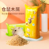 Молоток деревянный перхоть из мочи, маленький золотой шелк, белита, опилки, бумажные хлопковые хлопковые хлопковые хлопчатобумажные колодки, дезодорированные летние припасы без пыли