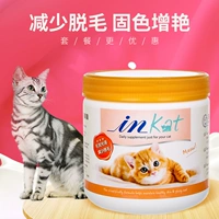 波奇 Sản phẩm chăm sóc tóc dành cho mèo Petithin của mèo Petithin Krill - Cat / Dog Health bổ sung sữa cho chó bị bệnh
