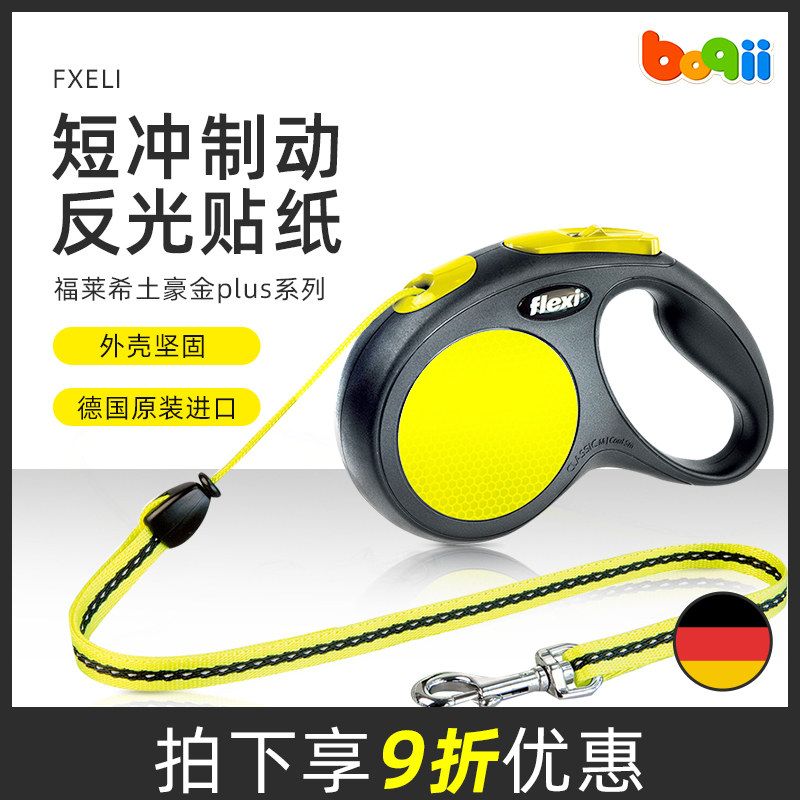 German flexi Fleich large, medium and small dogs automatic retractable traction rope Golden Retriever Teddy Husky walking dog rope