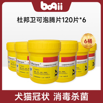 (6 barrels) DuPont Virco Disinfectant Effervescent 120 Tablets Pet Disinfectant Dog and Cat Odor Disinfectant Powder