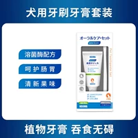 Зубная паста, свежий набор зубных щеток