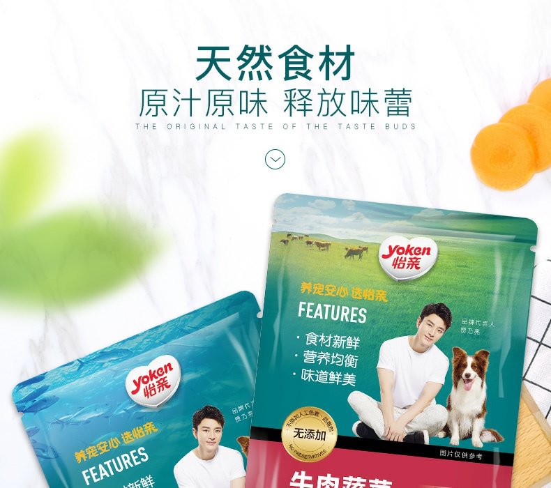 网 怡 亲 Cá hồi hầm thịt gà 110g * 12 Chó đóng hộp Chó gói thức ăn ướt Đồ ăn nhẹ cho thú cưng - Đồ ăn vặt cho chó đồ ăn chó
