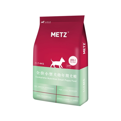 Pochi.com Metz/Meisless без зерна полная -цена маленькие щенки