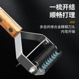 Duoco Special Dog Hair Compe, собачья расчесывание пушистого артефакта золотистого ретривера, выстрел для волос расчесывает кошку, чтобы поплавать питомец