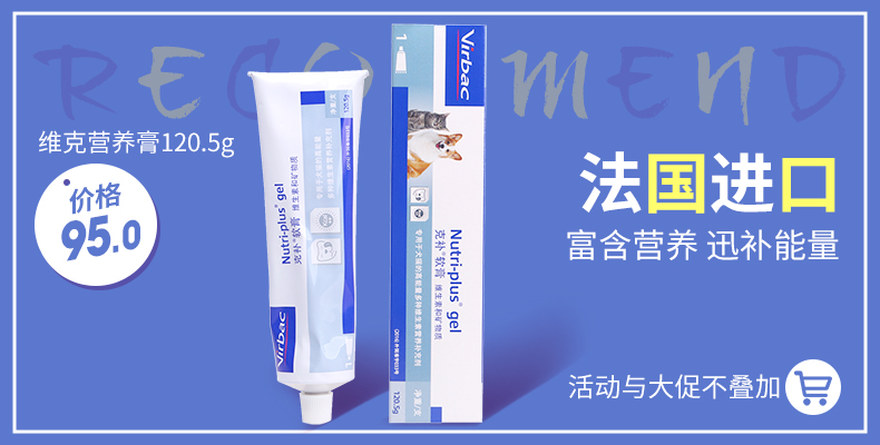 Mèo ăn nhẹ mèo pudding dê sữa dê vào mèo sữa dê thạch mèo đóng hộp mèo con mèo ăn nhẹ mèo mèo - Đồ ăn nhẹ cho mèo spam thịt