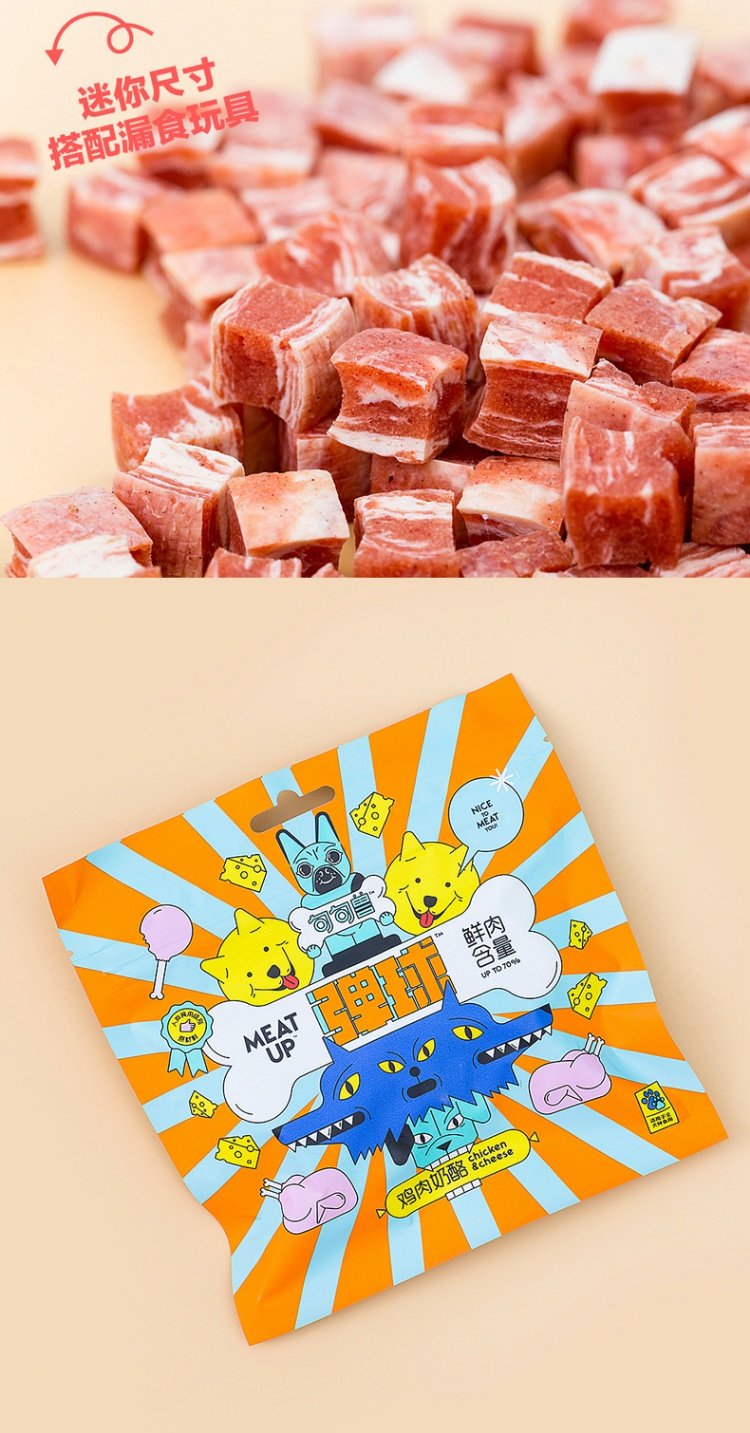 网 句句 食玩 系列 Bông tuyết Snow Ball 100g Dog Snacks Dog Molar Pet Snacks - Đồ ăn vặt cho chó thức ăn cho chó