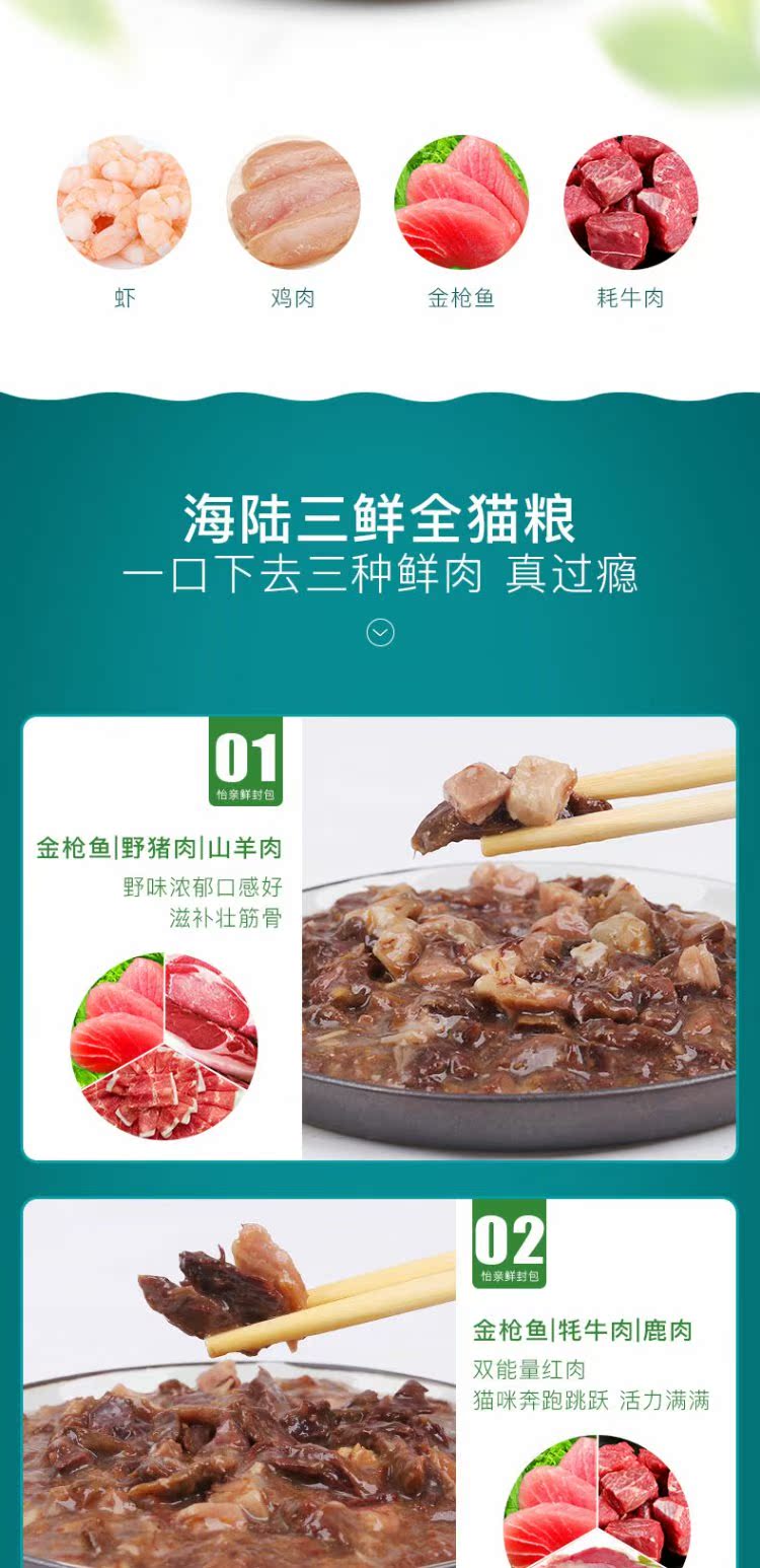 网 vào một con mèo nhỏ gói mèo tươi ăn nhẹ 85g thức ăn chủ yếu cho mèo thức ăn ướt cá hồi thức ăn hỗn hợp - Đồ ăn nhẹ cho mèo spam thịt