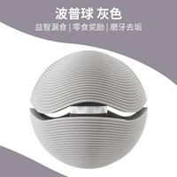 Поп-мяч-серый