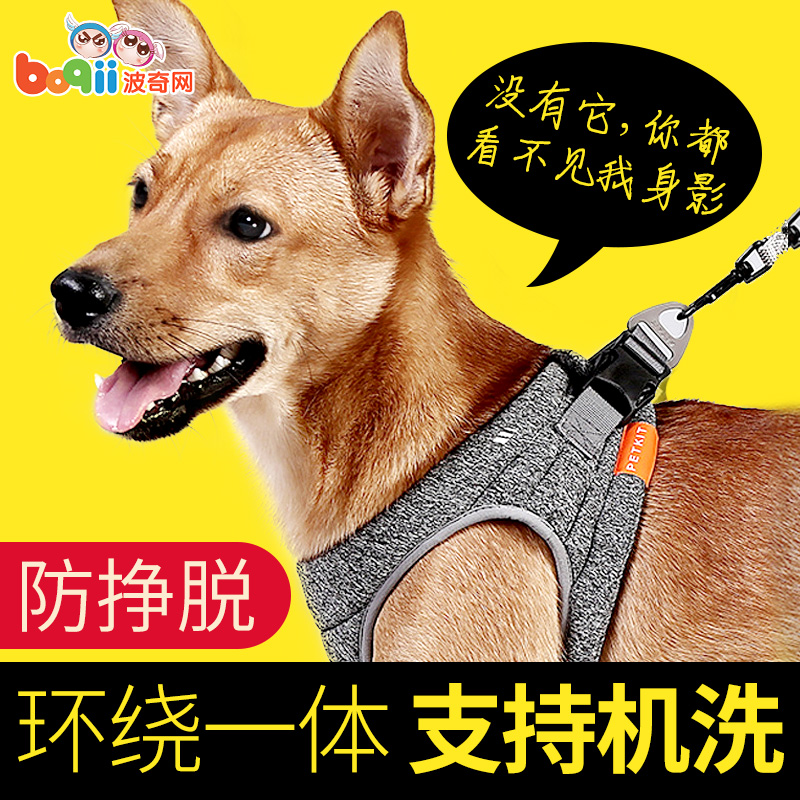 Small Peppy Dog Traction Rope Chest Holding Baby Bag Dog Necklace With Dog Rope Vest Type Small And Medium Dog Dog Item Ring Supplies