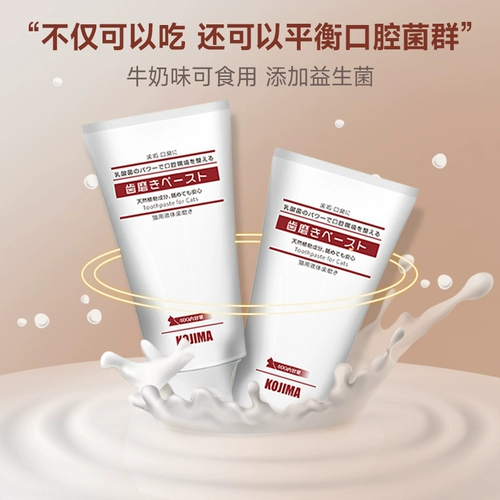 Зубная щетка для кошачьей зубной щетки кошай