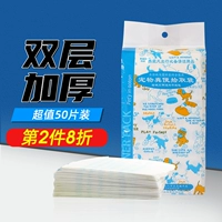 Туалетный мешок, 50 штук